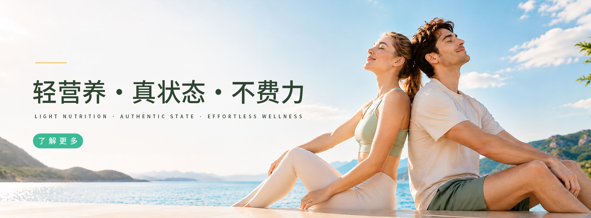 fitn 首页